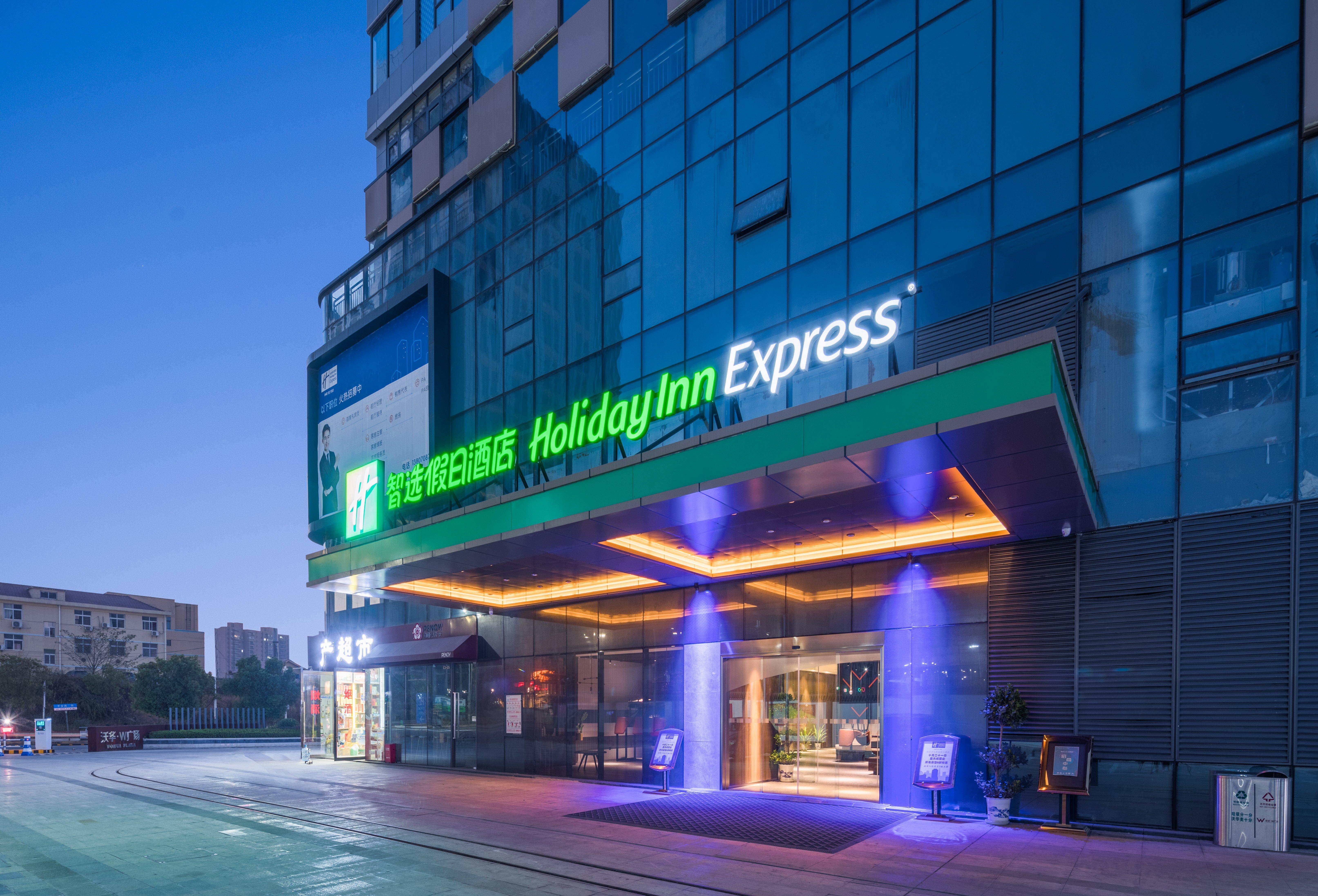 Holiday Inn Express Nanchang West Station By Ihg Dış mekan fotoğraf